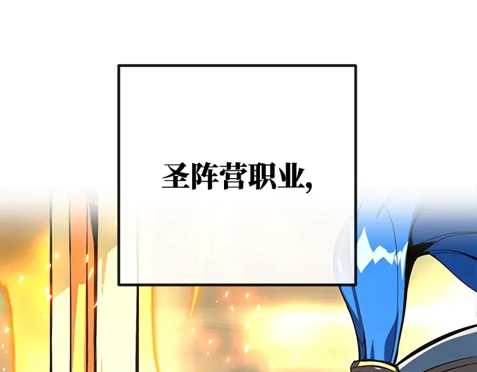 第35话 第29页