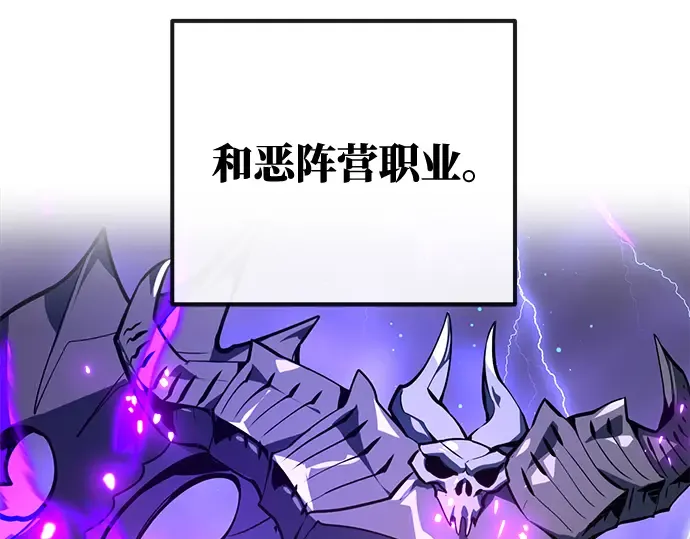 第35话 第36页