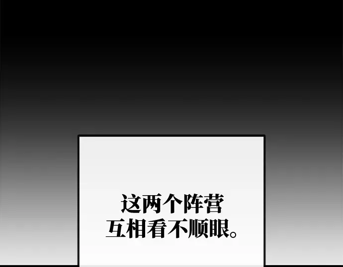 第35话 第43页