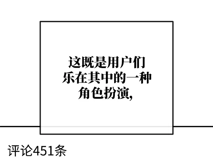 第35话 第47页
