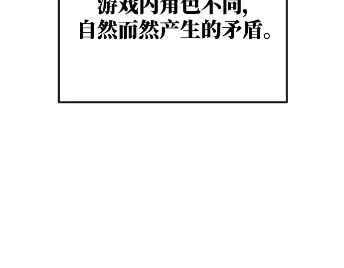 第35话 第51页