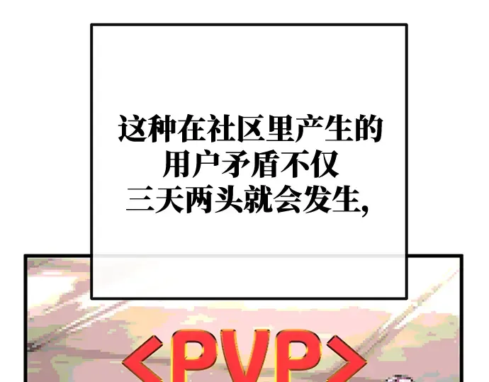 第35话 第53页