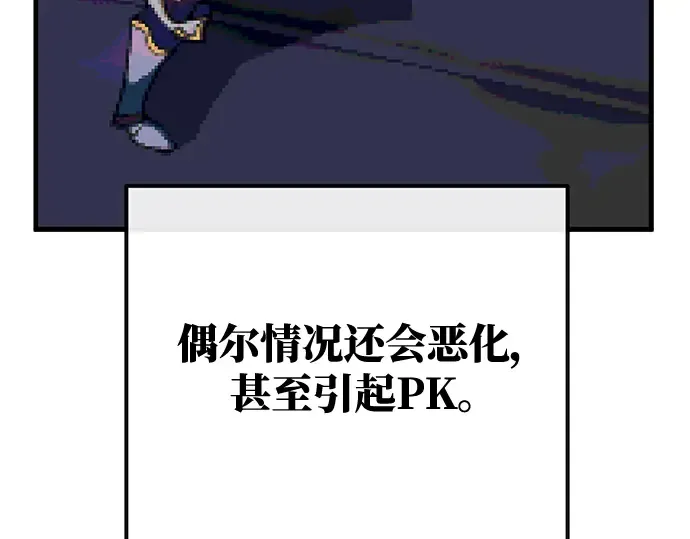 第35话 第55页