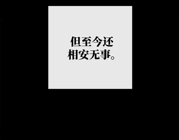 第35话 第58页