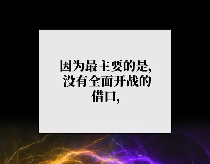 第35话 第60页