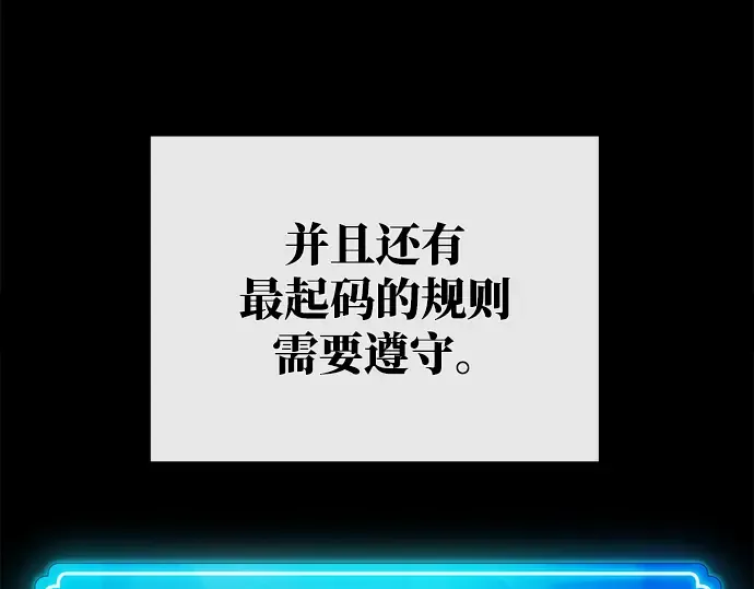 第35话 第63页