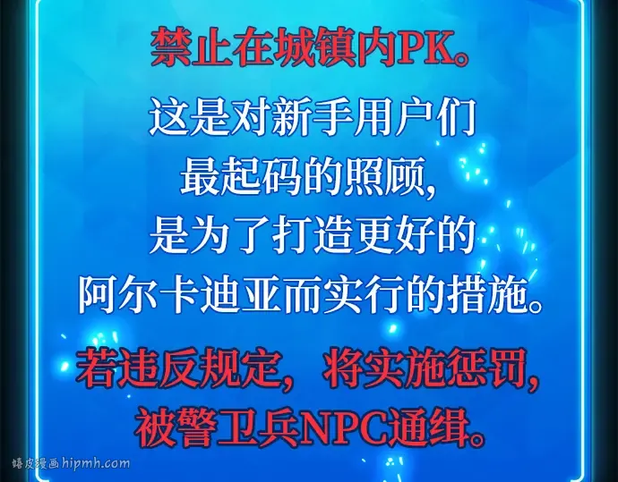 第35话 第64页
