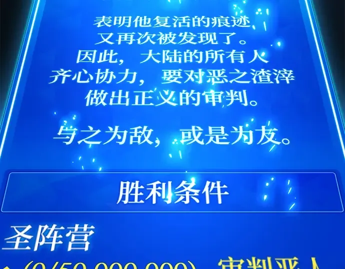 第35话 第68页