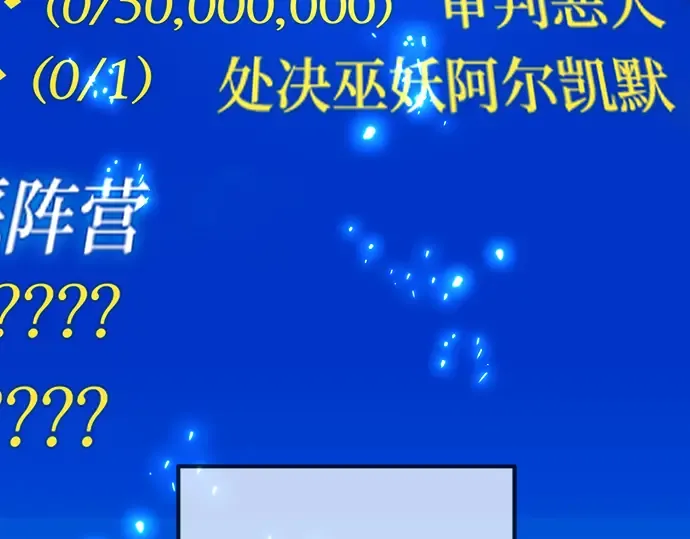 第35话 第69页