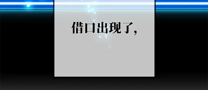 第35话 第70页
