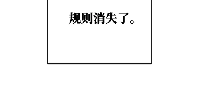第35话 第72页