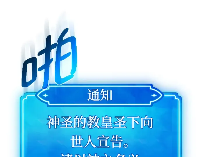 第35话 第73页
