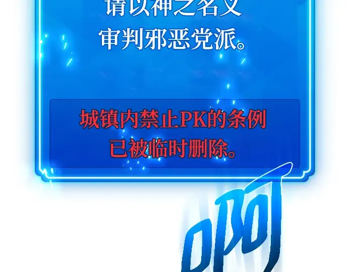 第35话 第74页