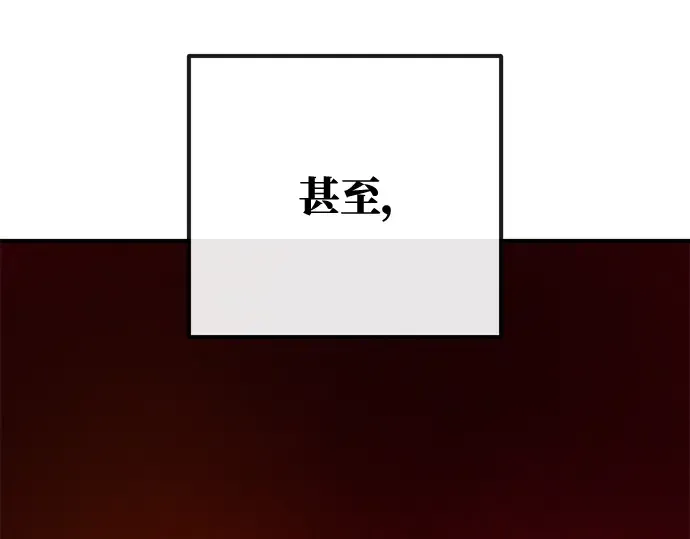第35话 第76页