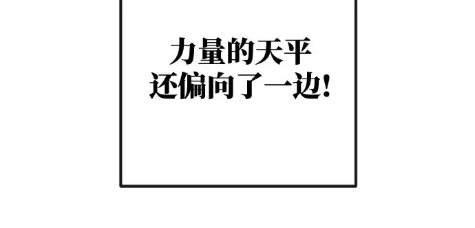 第35话 第79页