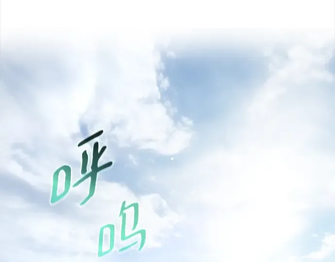 第35话 第83页