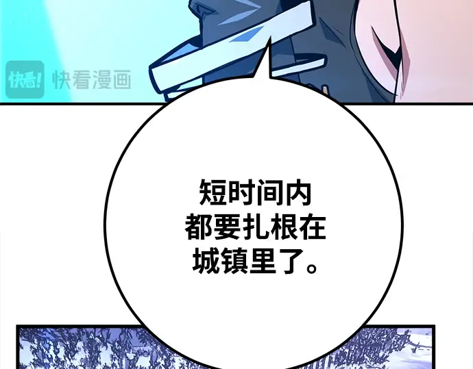 第35话 第93页