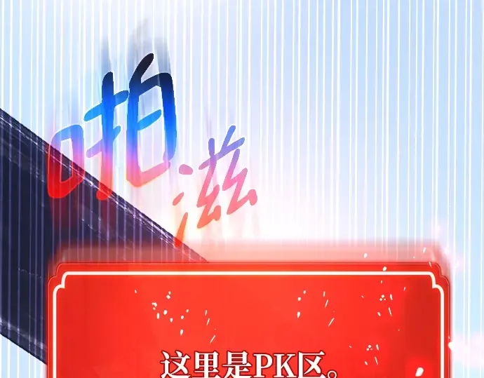 第35话 第98页