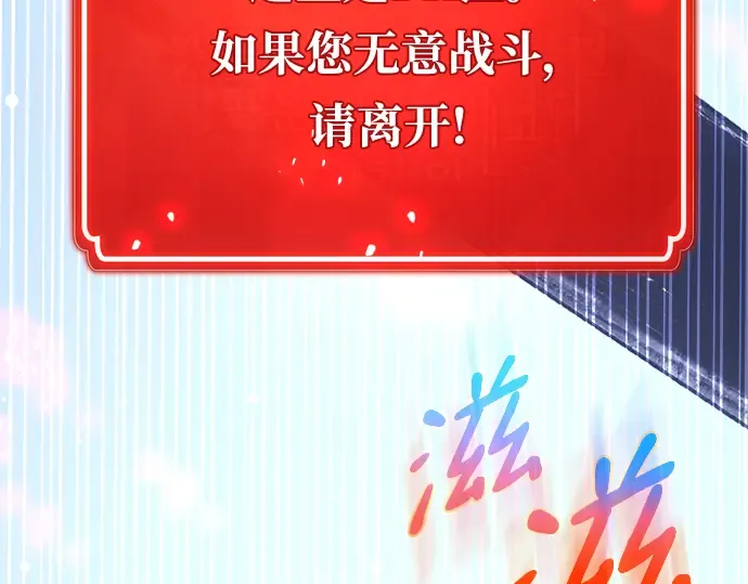 第35话 第99页