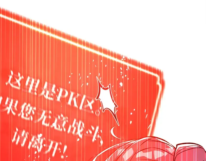 第35话 第101页