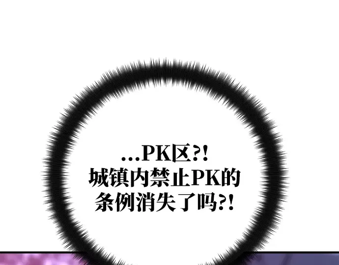 第35话 第106页