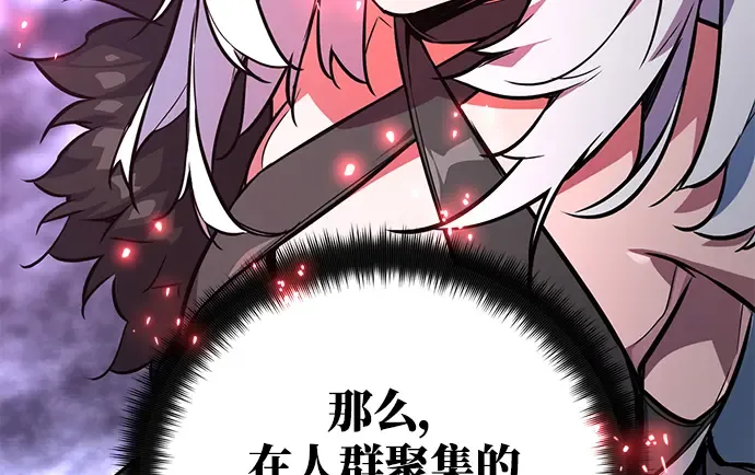 第35话 第108页