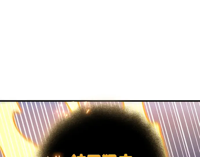 第35话 第110页