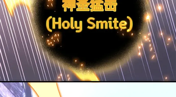 第35话 第111页