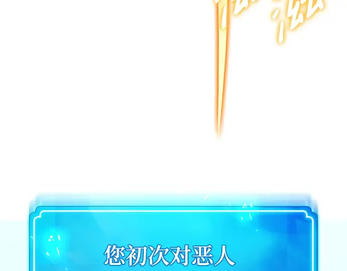 第35话 第117页