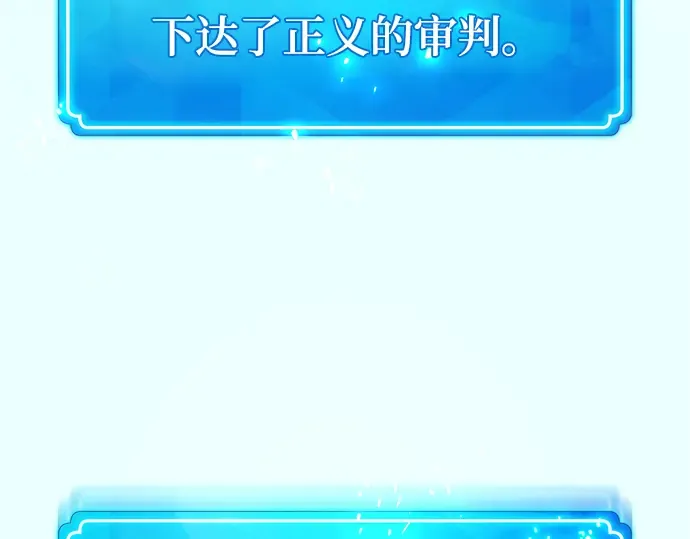 第35话 第118页