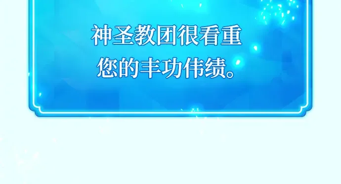 第35话 第119页