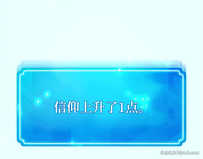 第35话 第120页