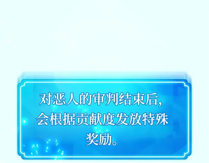 第35话 第121页