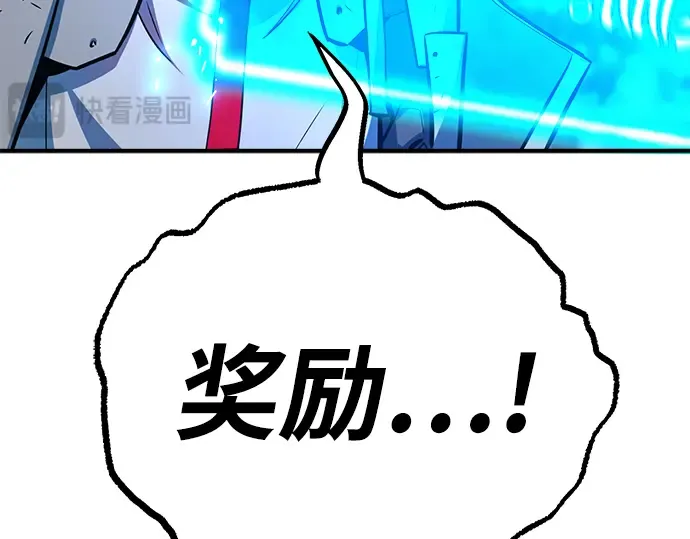 第35话 第125页