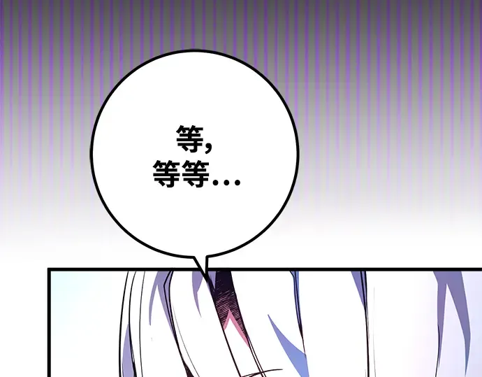 第35话 第140页