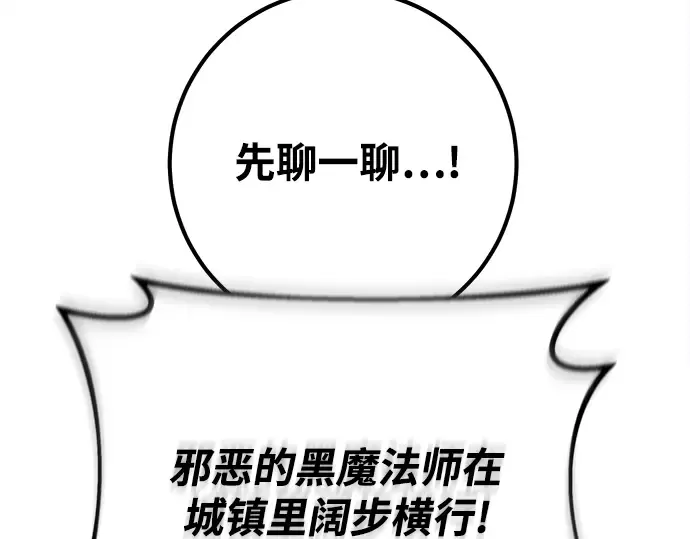 第35话 第142页