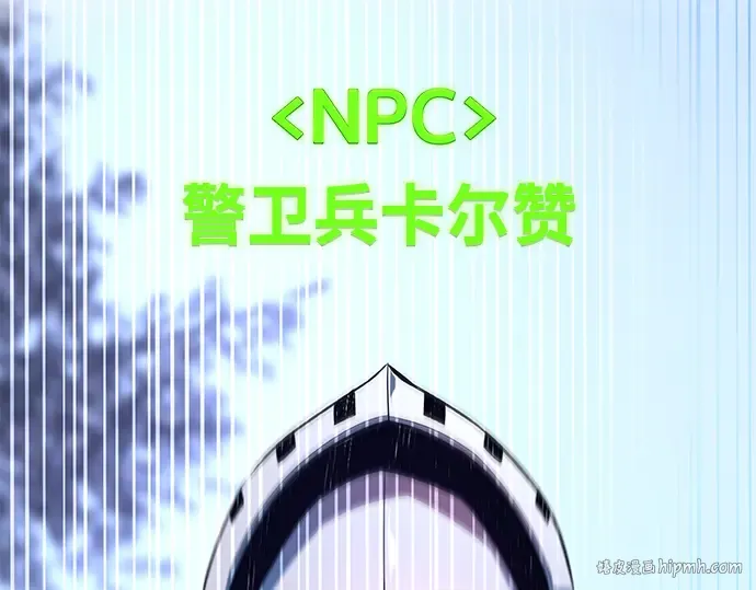 第35话 第144页