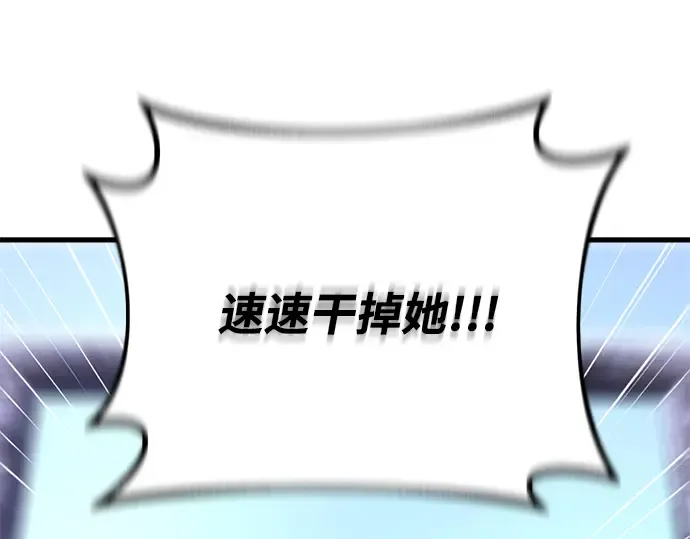 第35话 第149页