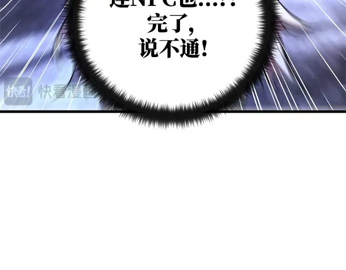 第35话 第151页