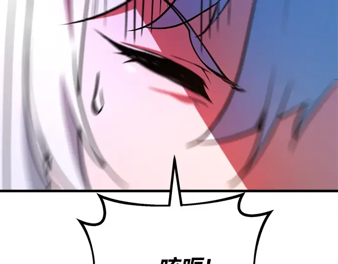 第35话 第154页