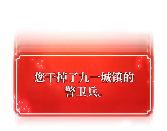 第35话 第164页