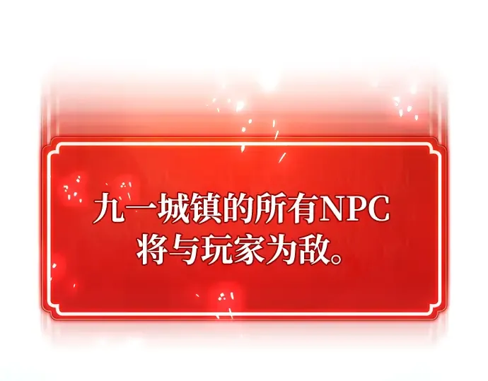 第35话 第165页