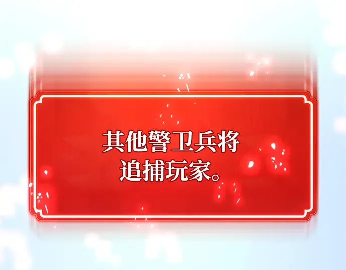 第35话 第166页