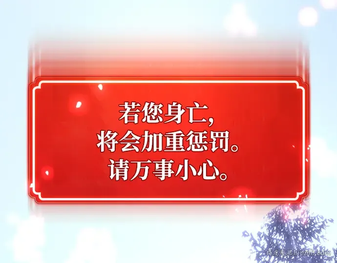 第35话 第168页