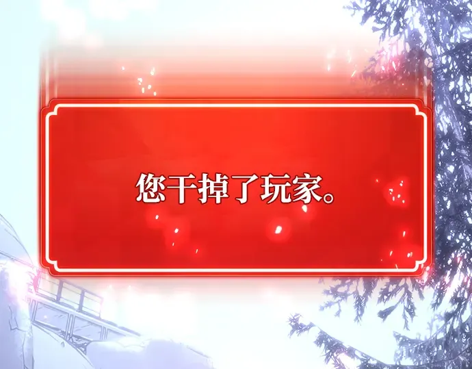 第35话 第169页