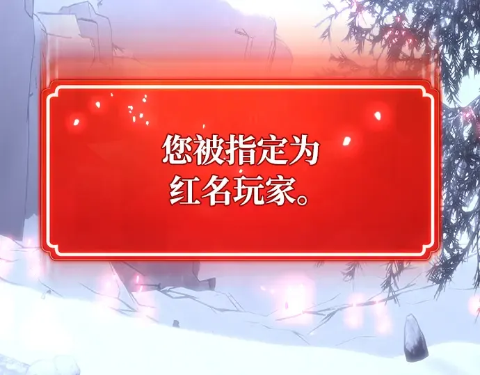 第35话 第170页