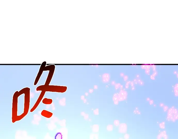 第35话 第172页