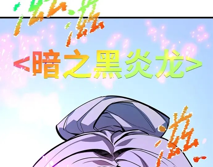 第35话 第177页