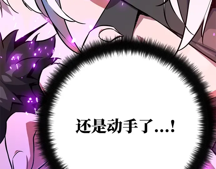 第35话 第180页