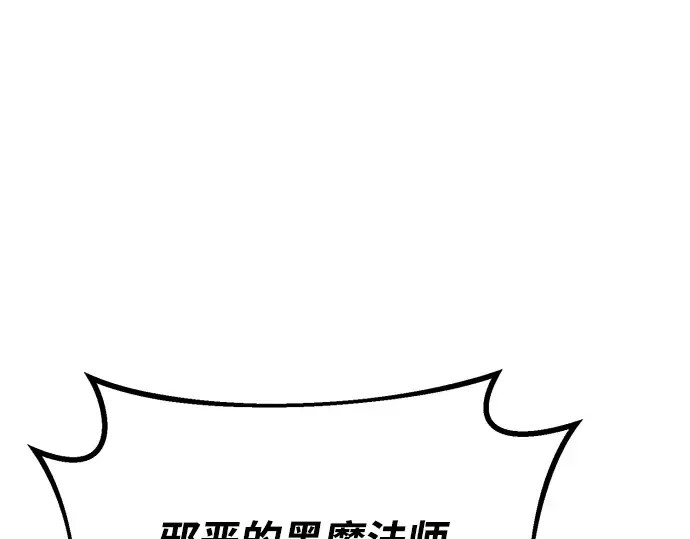 第35话 第182页